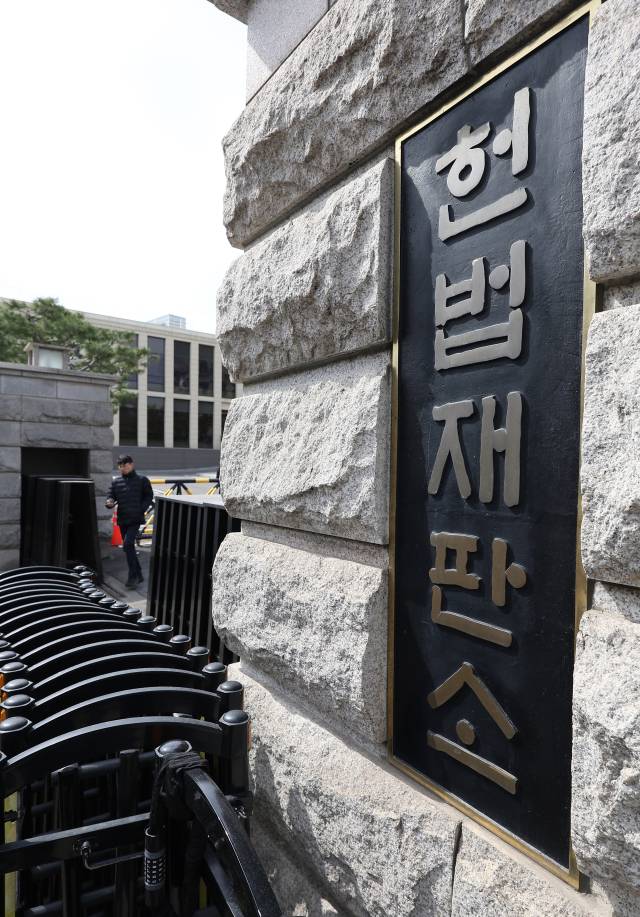 ▲헌법재판소가 윤석열 대통령 탄핵심판 선고를 앞두고 논의를 이어가고 있는 30일 서울 종로구 헌법재판소의 모습. ⓒ연합뉴스