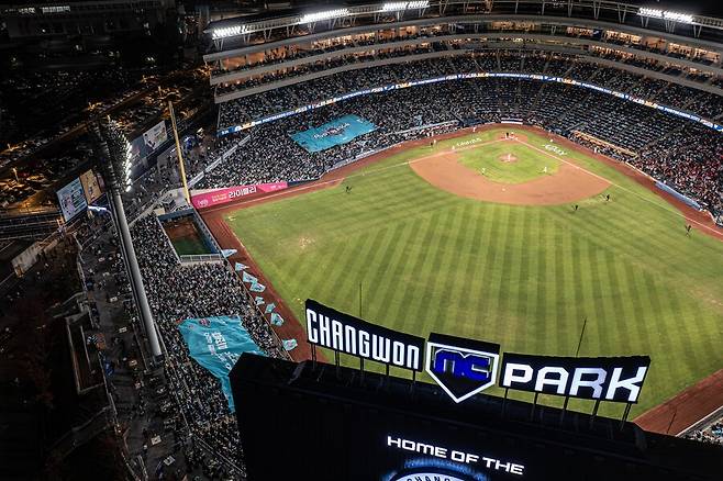 ▲ 창원NC파크 전경 ⓒ NC 다이노스
