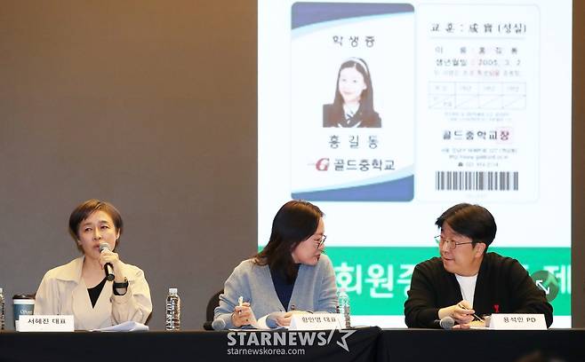 서혜진, 황인영 크레아 스튜디오 대표, 용석인 PD가 25일 서울 마포구 스탠포드호텔에서 MBN 오디션 '언더피프틴' 긴급 제작보고회에서 발언하고 있다.  만 15세 이하만 참여하는 '언더피프틴'은 짙은 화장과 다소 노출이 있는 의상을 입은 참가자 사진들이 문제가 돼 미성년자 성상품화 논란에 휘말렸다. '언더피프틴' 제작진은 첫 방송이 공개되지 않은 시점에서 긴급 제작보고회를 열었지만 논란의 소지를 잠식시킬 수 있을지 미지수이다. /2025.03.25 /사진=김휘선 hwijpg@