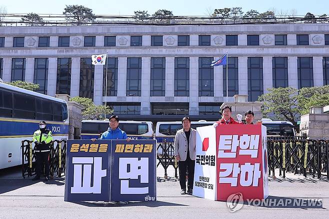 오늘도 헌재 앞에는 두 목소리 (서울=연합뉴스) 서대연 기자 = 헌법재판소가 윤석열 대통령 탄핵심판 선고를 앞두고 논의를 이어가고 있는 28일 서울 종로구 헌재 앞에서 여야 의원들이 탄핵 찬반 1인 시위를 벌이고 있다. 2025.3.28 dwise@yna.co.kr