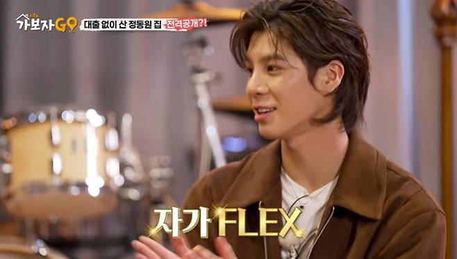 사진=MBN '가보자고' 갈무리