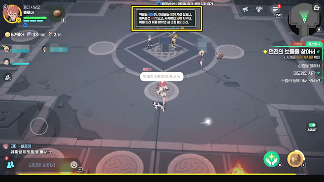 - 동서남북의 색상을 외운다&nbsp;