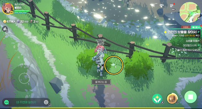 - 해당 위치에 상호작용한 꽃이 있다&nbsp;