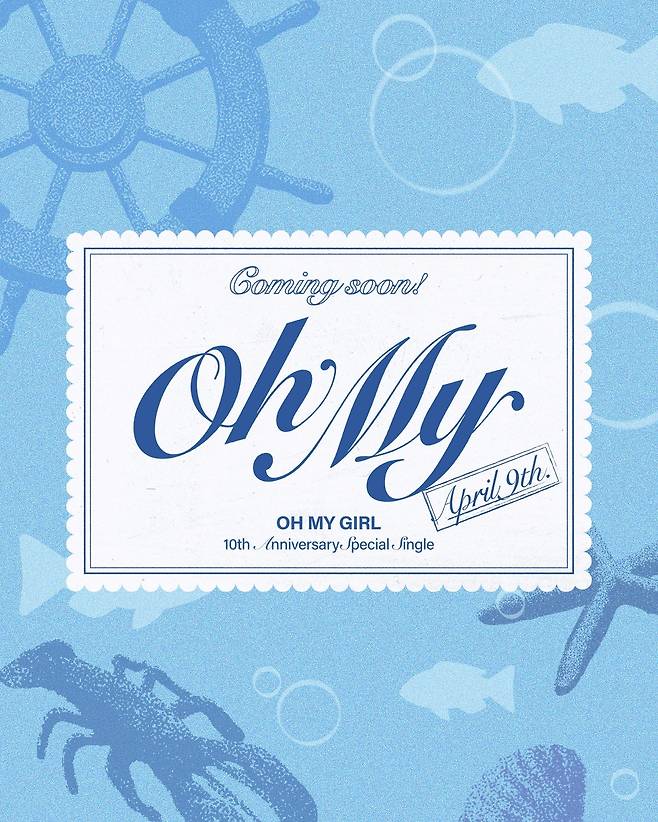 WM엔터테인먼트 제공