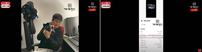 故 김새론이 2018년 당시 김수현을 촬영한 것으로 추정되는 사진. 사진 | 유튜브 ‘가로세로연구소’