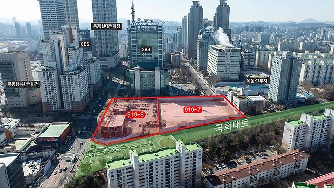 목동 919-7, 919-8 부지 위치도. /양천구
