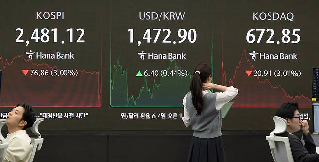 모든 상장 종목의 공매도가 전면 재개된 31일 서울 중구 하나은행 본점 딜링룸 전광판에 종가 현황이 표시돼 있다. /뉴스1