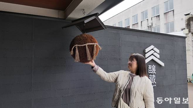 니가타현 나가오카시 요시노가와 사케 뮤지엄 현관 처마에 달린 스기다마. 올해 첫 술이 익었음을 알리는 표시로 삼나무 잎을 뭉쳐 만들었다.