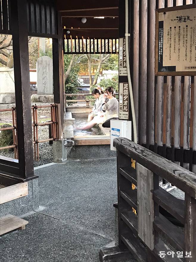 니가타시 츠키오카 온천마을 족욕장에서 관광객들이 발에 쌓인 피로를 풀고 있다.