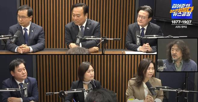 유튜브 ‘김어준의 겸손은힘들다 뉴스공장’ 캡처