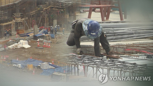 [연합뉴스]