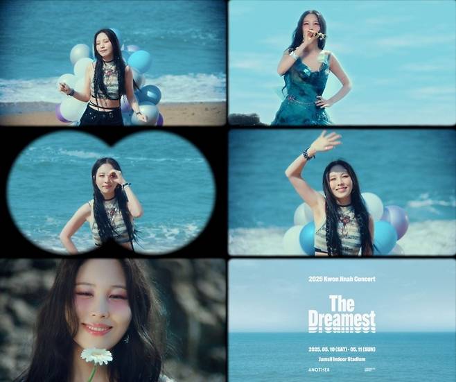 사진=어나더 제공