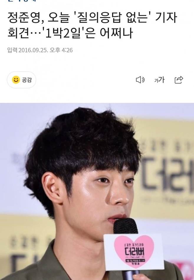 1743382024.jpg 김수현 긴급 기자회견 필패 시그널..