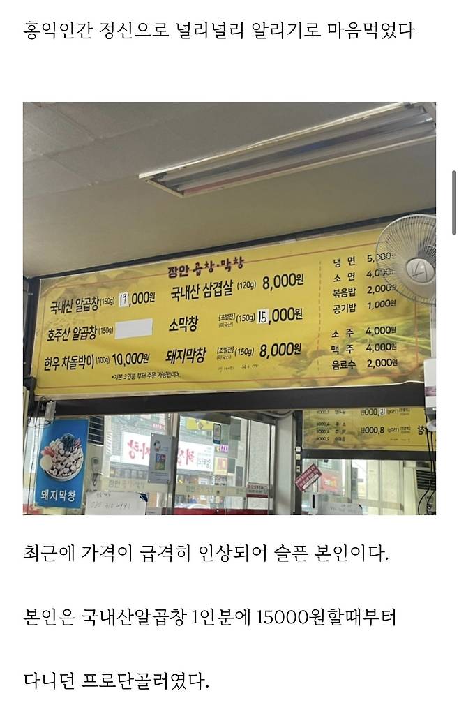 IMG_1627.jpeg 볶음밥갤러리에 침투한 곱창집리뷰