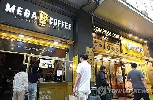연합뉴스