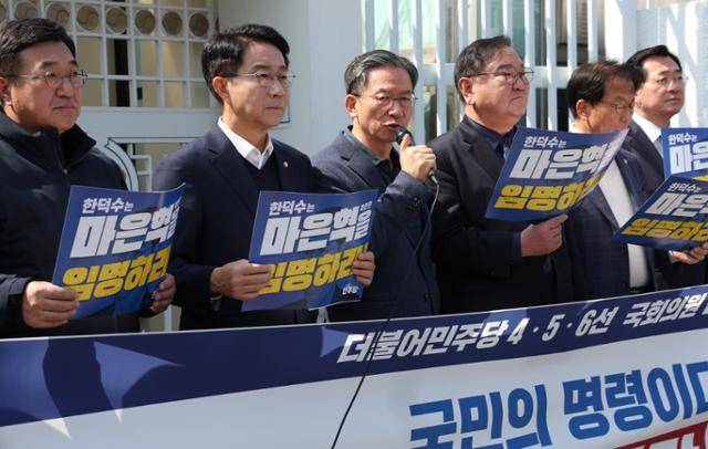 더불어민주당 4·5·6선 의원들이 31일 정부서울청사 정문 앞에서 한덕수 대통령 권한대행 국무총리의 마은혁 헌법재판관 후보자 임명 촉구 공동성명 기자회견을 하고 있다. 왼쪽부터 윤호중·조정식·정성호·김태년·윤후덕·민홍철 의원. 뉴시스