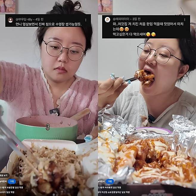 사진=유튜브 채널 ‘아람이’ 캡처.