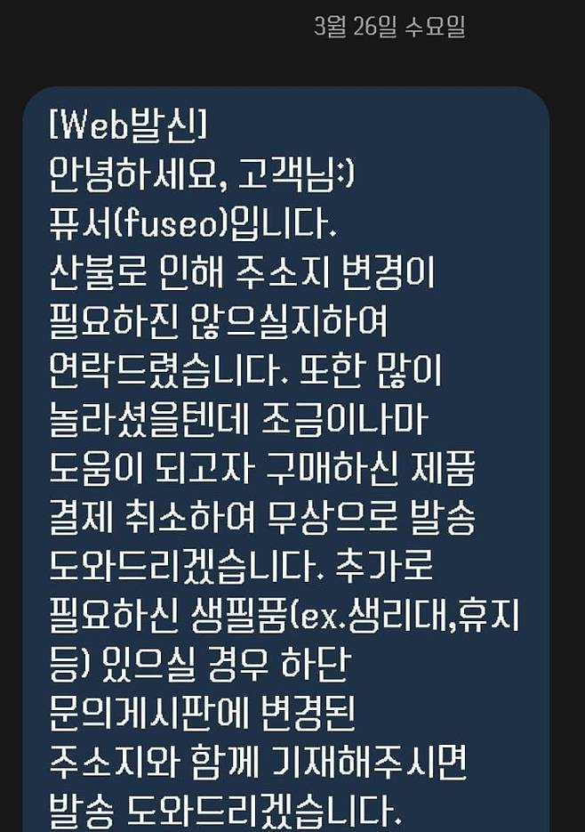 출처 = X (옛 트위터)