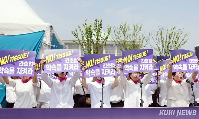 대한간호협회 회원들이 지난해 5월 서울 여의도 국회 앞에서 열린 간호법안 제정 촉구 집회에서 구호를 외치고 있다. 박효상 기자