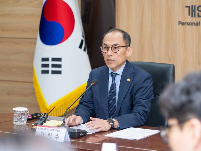 고학수 개인정보보호위원회 위원장이 27일 서울 종로구 정부서울청사에서 개최된 3월 정례브리핑에서 발언하고 있다. 개인정보보호위원회 제공