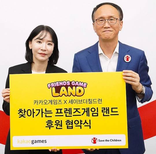카카오게임즈 ESG/VE실 조정연 실장(왼쪽)과 세이브더칠드런 ESG사업부문 김희권 부문장. 사진 제공 : 카카오게임즈