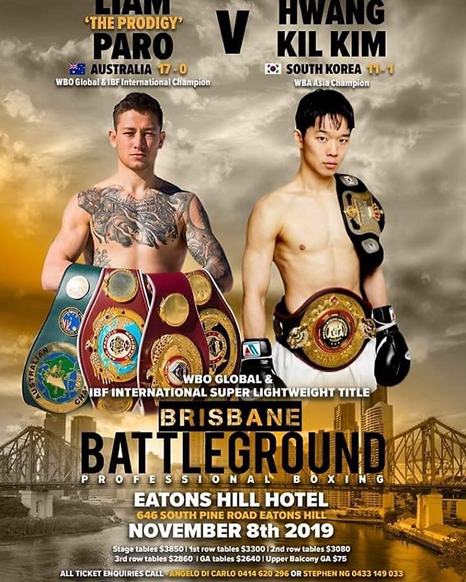 세계복싱협회 라이트급 아시아 챔피언 김황길(오른쪽)은 2019년 11월 호주 브리즈번 원정경기에서 세계복싱기구 주니어웰터급(=슈퍼라이트급) 글로벌 챔피언 리엄 파로한테 도전했다. 파로는 국제복싱연맹 인터내셔널챔피언도 겸하고 있었다. 사진=Ace Boxing Group
