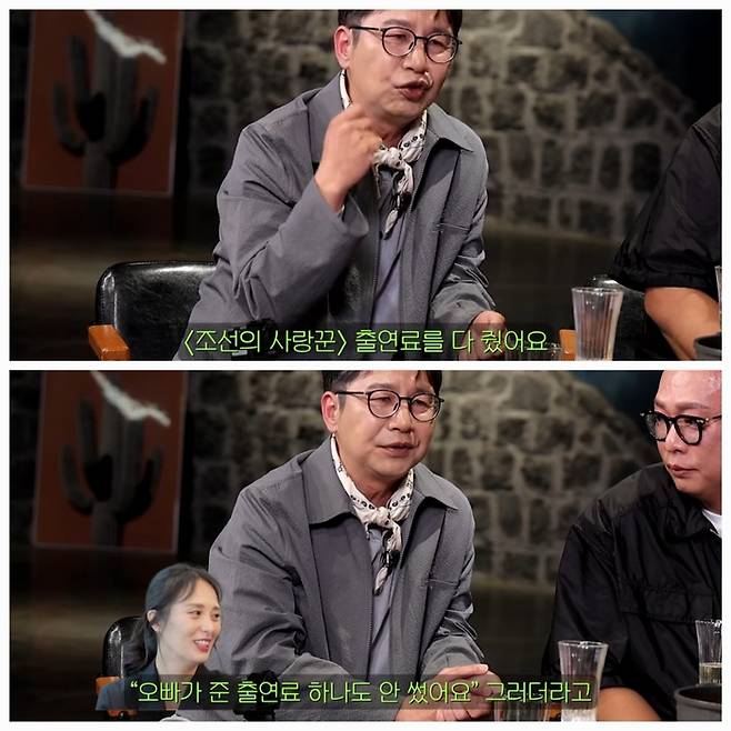 4월 결혼을 앞두고 있는 그는 유쾌하면서도 뭉클한 러브스토리로 또 한 번 대중의 웃음과 감동을 이끌었다.사진=유튜브 짠한형