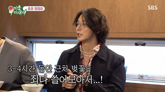 윤시윤이 과거 여자친구와의 연애 이야기를 꺼넀다. /사진=SBS '미운 우리 새끼' 캡처