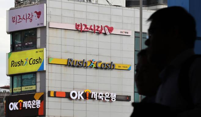 생명보험사들의 지난달 신용대출금리가 7개월 만에 하락했다. 사진은 서울 시내의 한 상가 모습./사진=뉴스1 이동해 기자