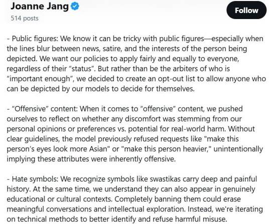 조앤 장의 SNS 캡처