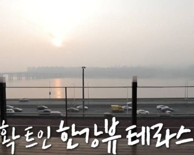 키의 집에는 테라스도 있어 눈길을 끌고 있다. / MBC '나 혼자 산다' 캡처