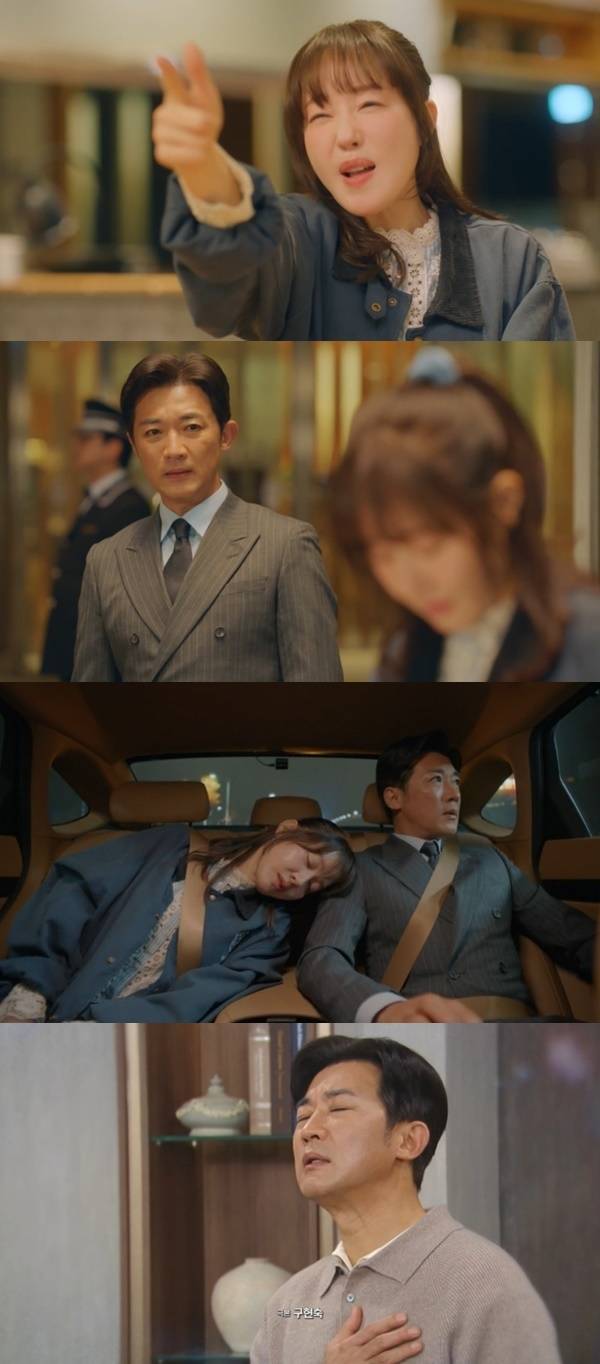 KBS 2TV ‘독수리 5형제를 부탁해!’ 캡처