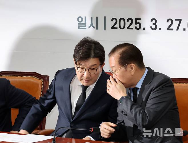 [서울=뉴시스] 조성우 기자 = 권영세(오른쪽) 국민의힘 비상대책위원장과 권성동 원내대표가 27일 오전 서울 여의도 국회에서 열린 산불재난대응 특별위원회 긴급회의에서 대화하고 있다. 2025.03.27. xconfind@newsis.com