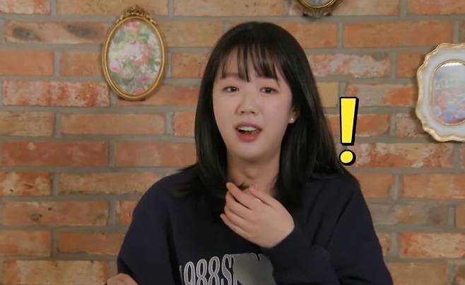 배우 지예은. SBS '런닝맨' 방송화면 캡처.