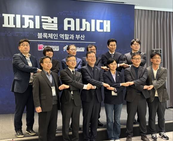 이세은(오른쪽 세번째) 순천시의원이 부산시티호텔에서 열린 ‘피지컬 AI 시대, 블록체인의 역할과 부산’이란 주제로 열린 기술세미나에 참석했다.