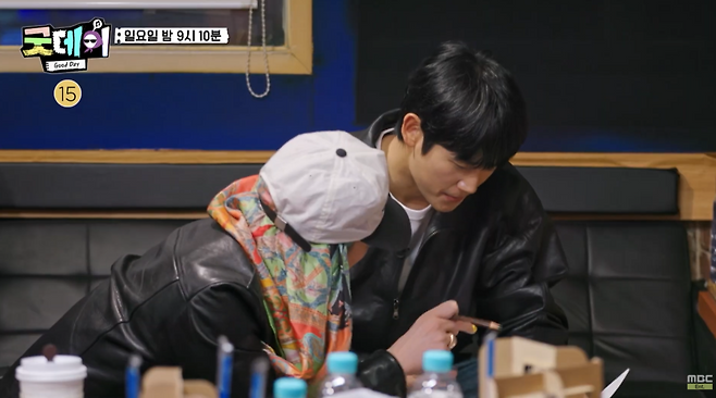 MBC ‘굿데이’ 예고편 캡처.