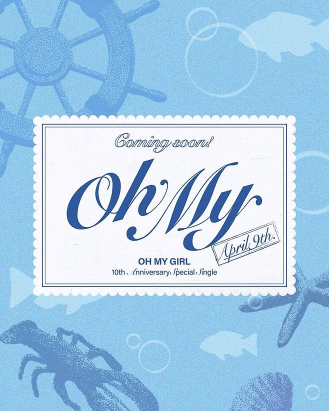 ▲ 오마이걸. 제공| WM엔터테인먼트, 알비더블유