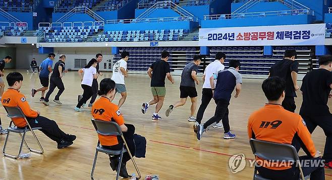 소방공무원 체력 평가 (인천=연합뉴스) 임순석 기자 = 8일 인천 남동구 남동체육관에서 실시된 인천소방본부 2024 소방공무원 체력 검정에서 소방공무원들이 왕복 오래달리기를 하고 있다. 2024.5.8 soonseok02@yna.co.kr