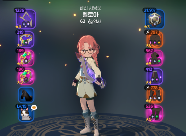 - 성능 주입을 반복하며 에픽/전설 + 3소켓 장비로 하나씩 맞춰가자&nbsp;