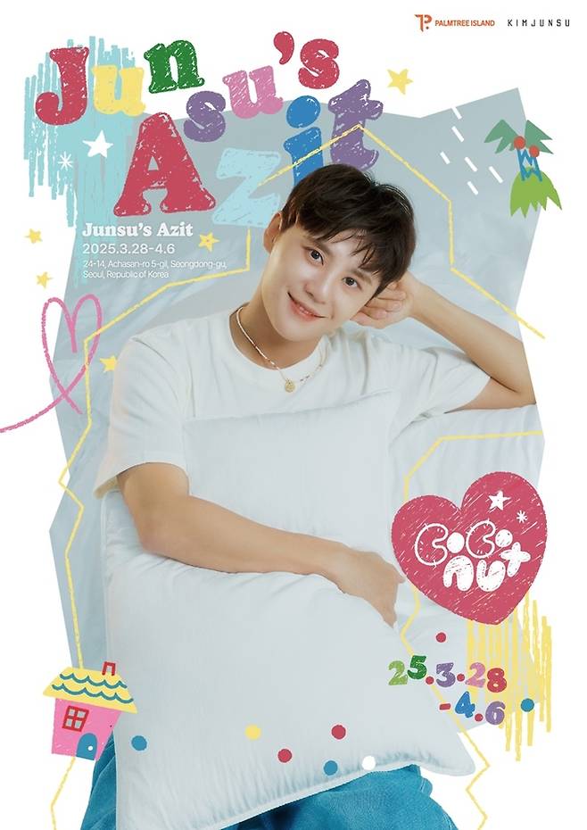 가수 겸 뮤지컬 배우 김준수의 팝업스토어 ‘Junsu’s Azit(준수의 아지트)’가 현재 서울 성수동에서 성황리에 운영 중이다. 사진 | ㈜다날엔터테인먼트
