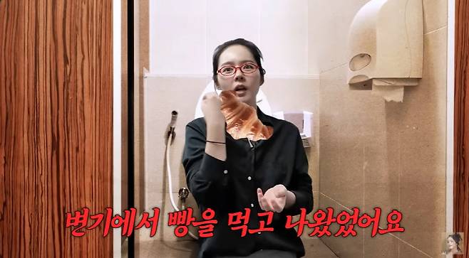 Han Ga-in