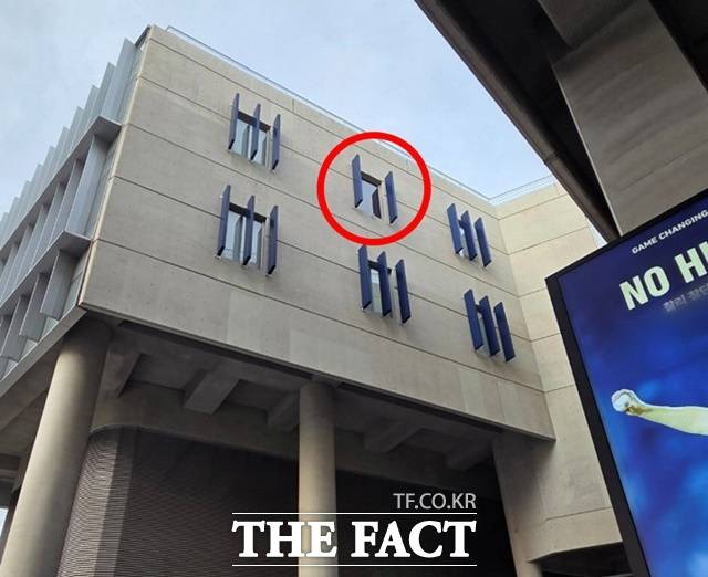 창원NC파크의 구조물이 떨어진 지점. 이 사고로 한 명이 사망하는 참사가 빚어졌다. /독자 제공