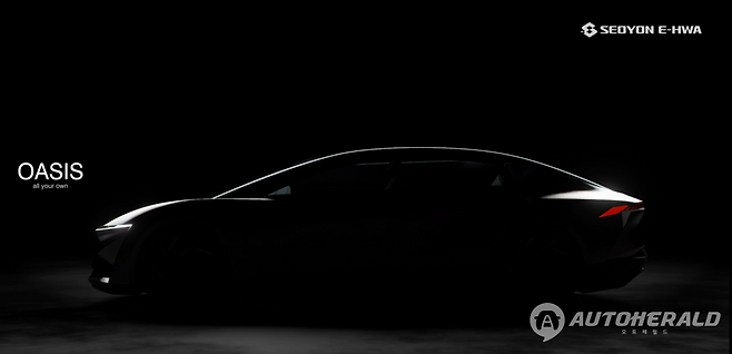 서연 Vision 2030 컨셉 모델.&nbsp;(서울모빌티쇼)