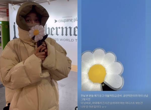 옥주현, 지드래곤 콘서트서 “찬 공기 심각... 소리 못내”(출처: 옥주현 인스타그램)