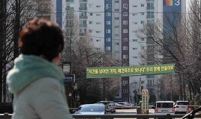 서울 강남구 재건축 추진 아파트 단지에 재건축 관련 현수막이 걸려 있다. / 연합뉴스