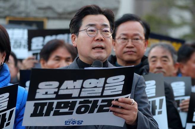 박찬대 더불어민주당 원내대표를 비롯한 민주당 의원들이 지난 20일 오후 서울 종로구 헌법재판소 앞에서 내란수괴 윤석열 신속파면 촉구 기자회견을 열고 파면을 촉구하고 있다. ⓒ뉴시스