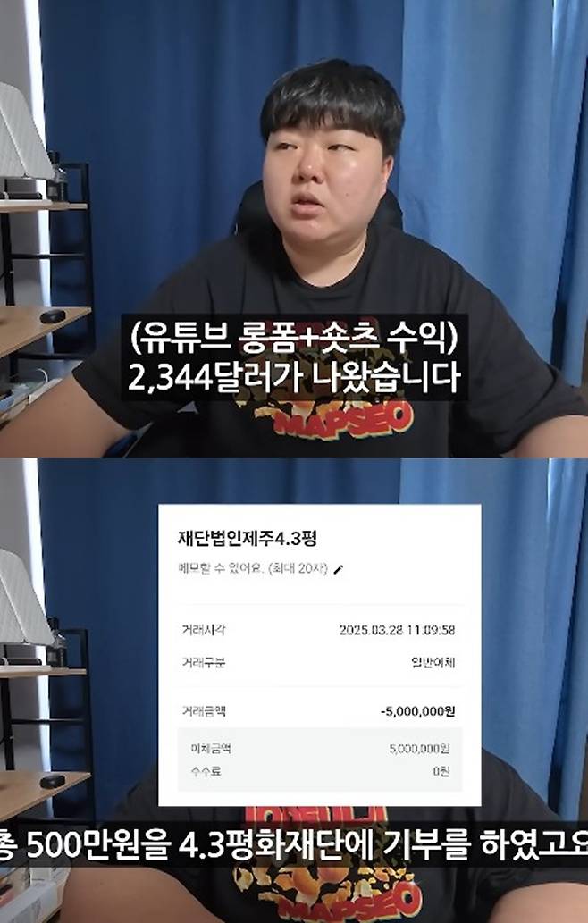 사진출처=유튜브 채널 ‘뭐랭하맨’ 캡쳐