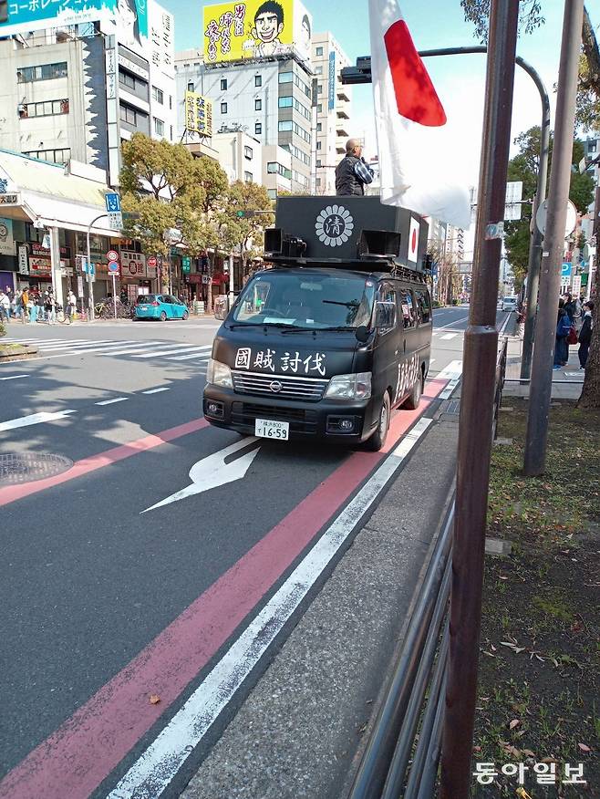 윤봉길 추모관이 들어설 예정인  일본 이시카와현 가나자와시에 우익 단체들이 지난달 30일 몰려가 추모관 설립 반대  시위를 벌였다. 김광만 PD 제공