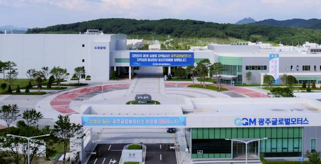 광주글로벌모터스(GGM) 전경. GGM 제공