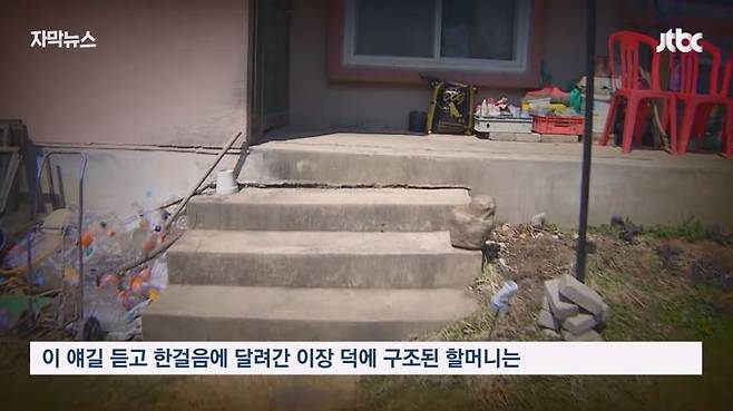 휴일에 수도사용량을 보던 수도검침원